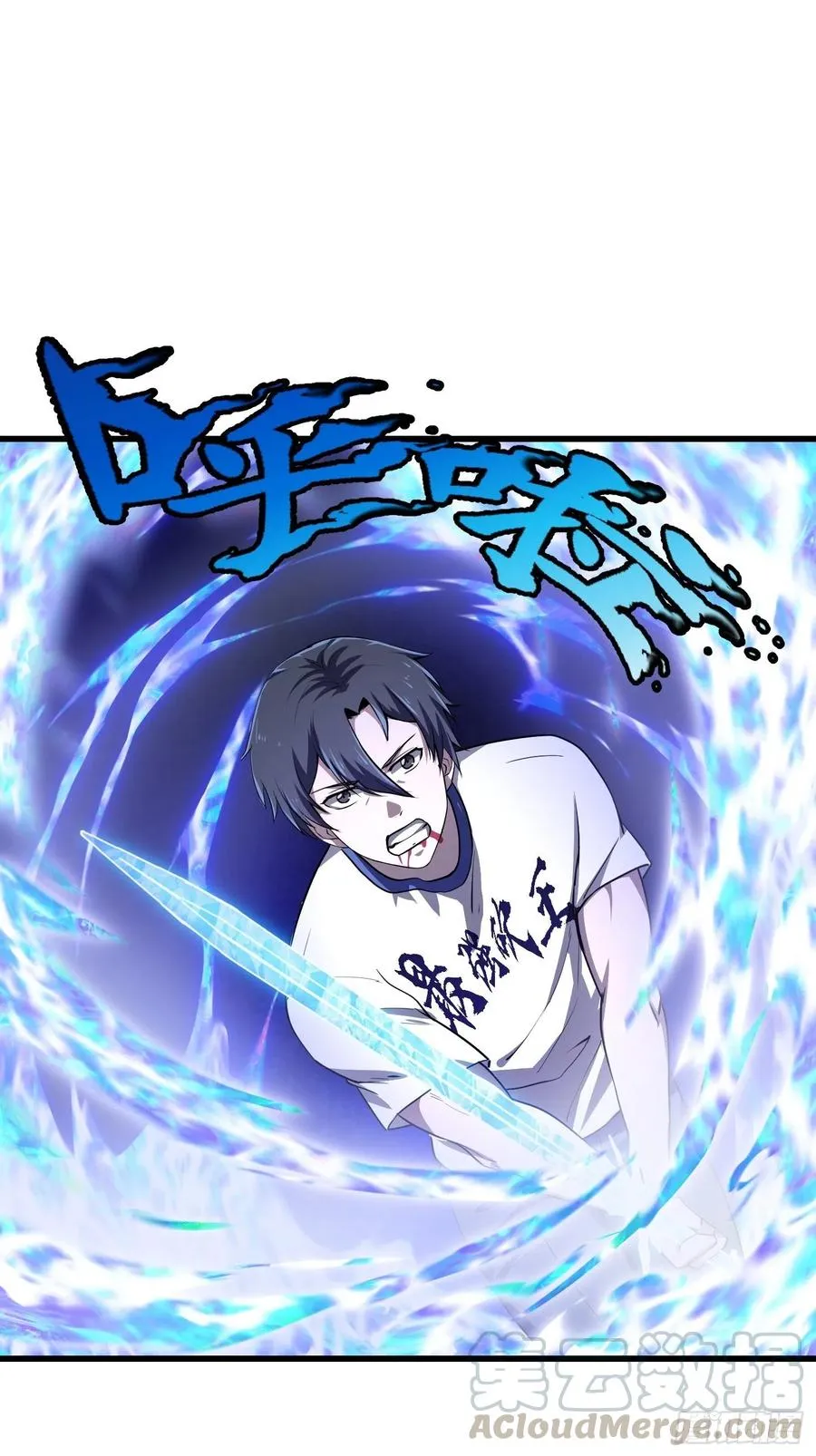 第145话 一巴掌，脑袋飞 第3页
