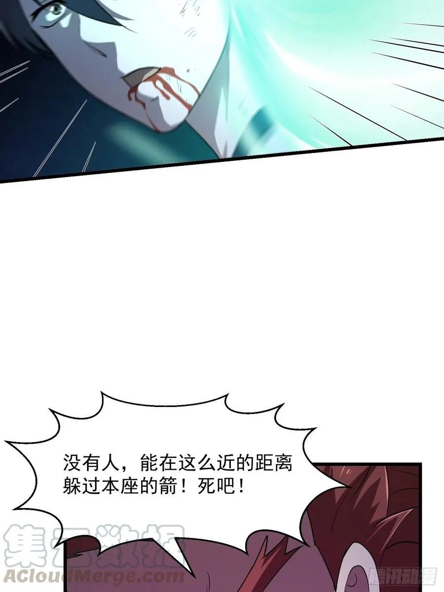 第145话 一巴掌，脑袋飞 第11页