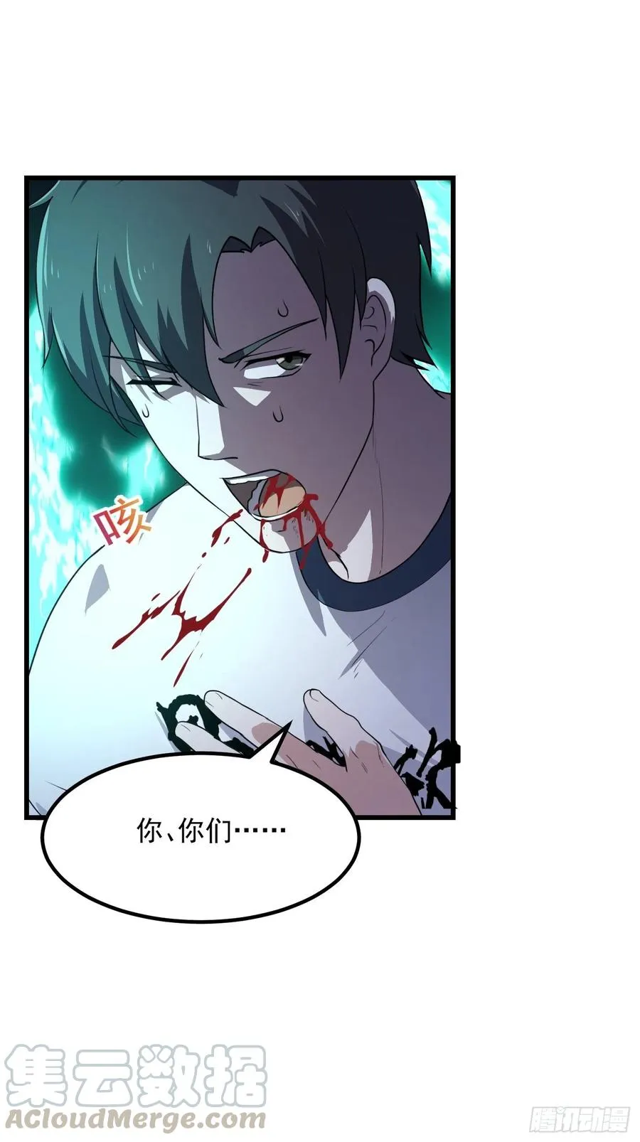 第145话 一巴掌，脑袋飞 第17页
