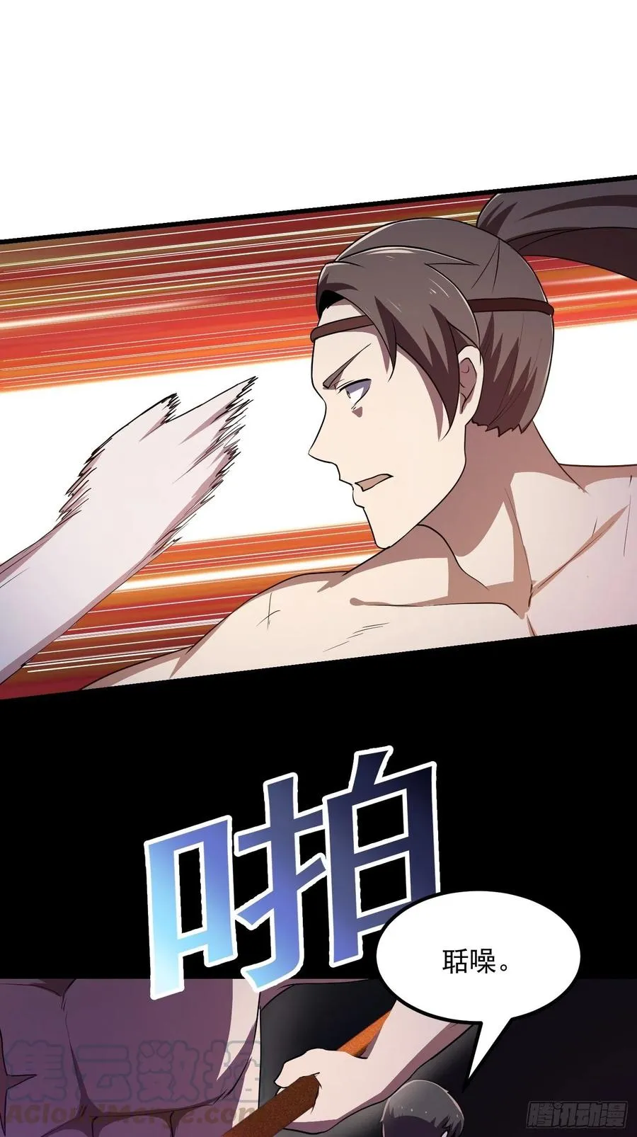 第145话 一巴掌，脑袋飞 第29页