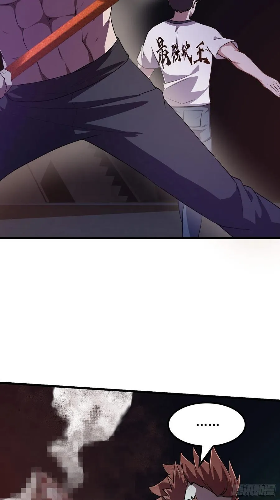 第145话 一巴掌，脑袋飞 第30页