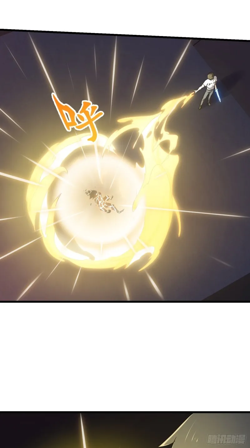 第146话 五帝肉身苏醒！ 第6页