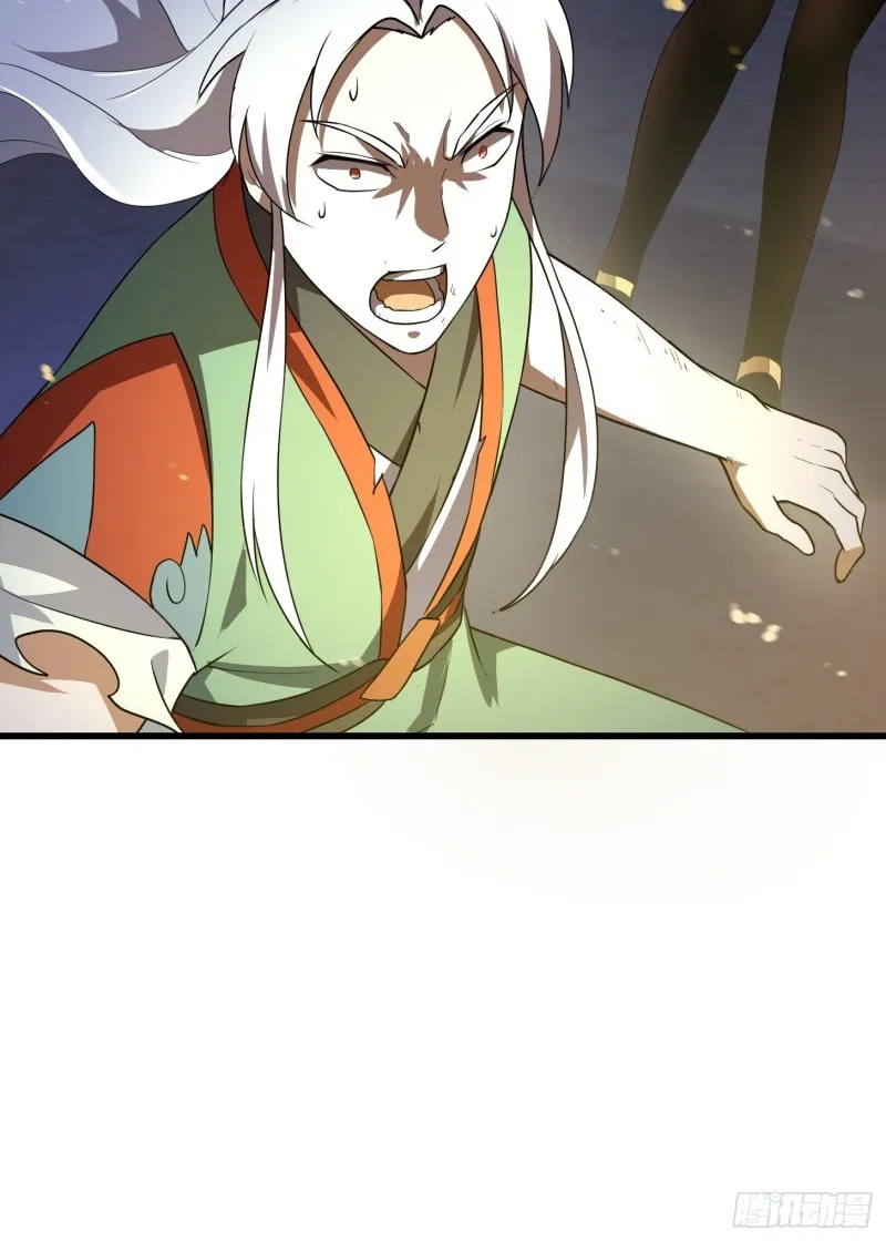 第146话 五帝肉身苏醒！ 第8页