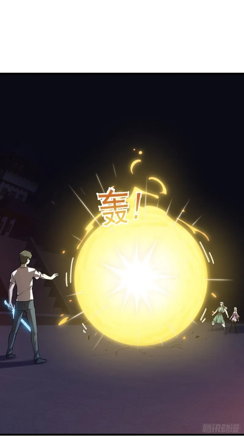 第146话 五帝肉身苏醒！ 第9页