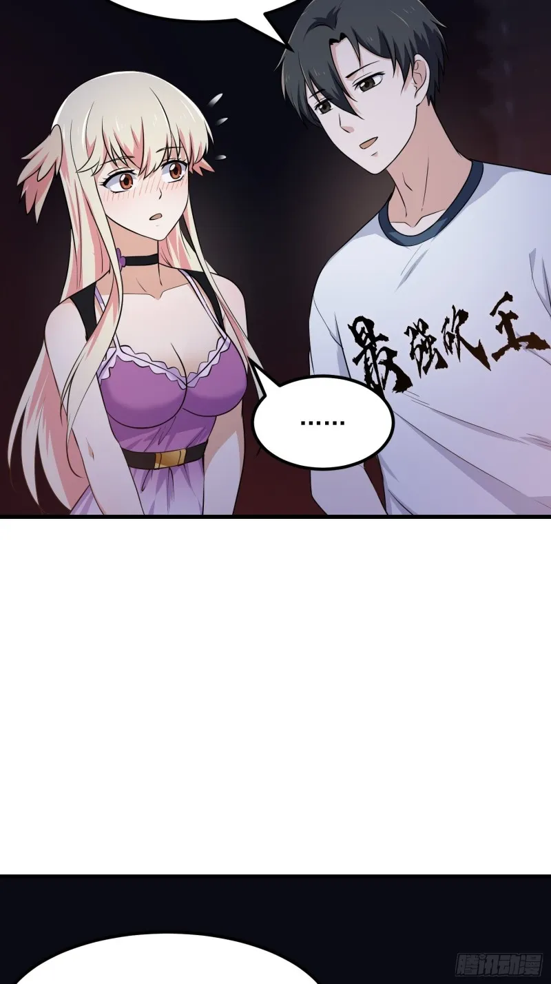 第146话 五帝肉身苏醒！ 第13页