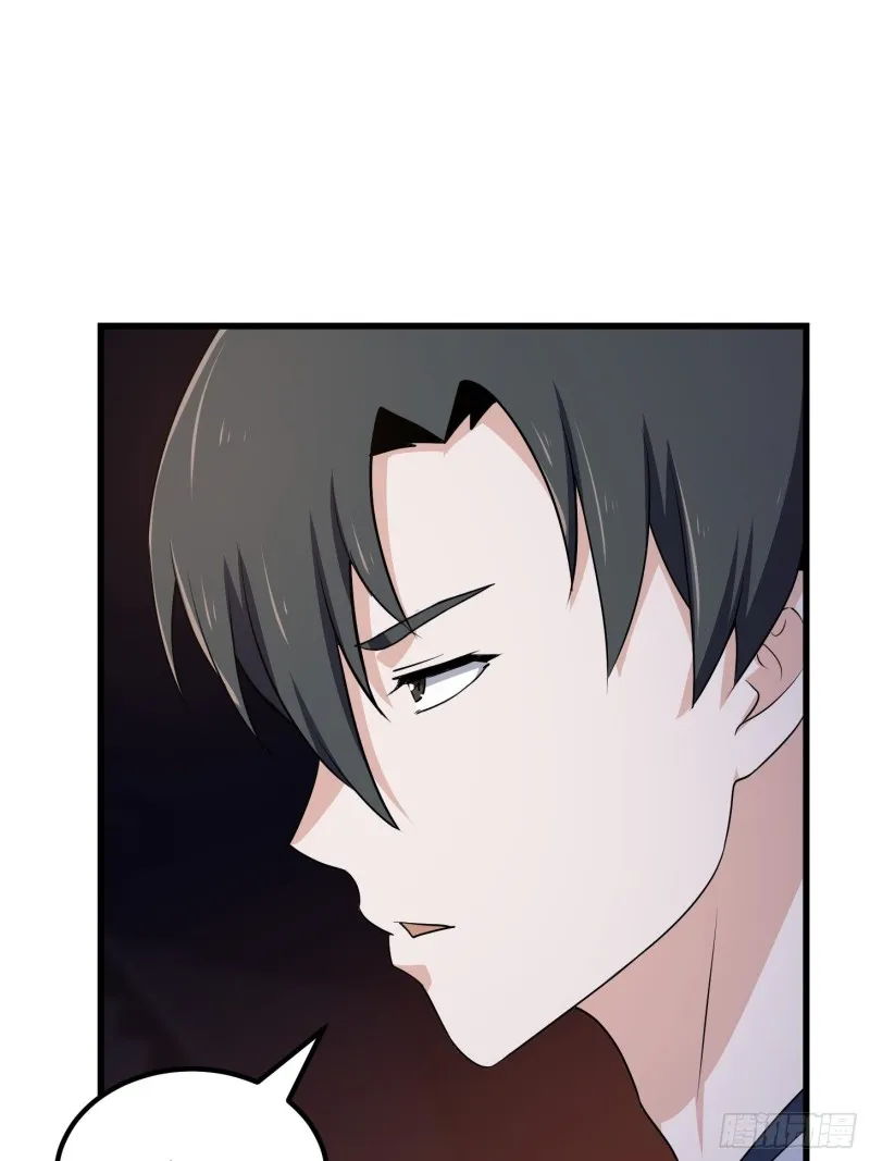 第146话 五帝肉身苏醒！ 第15页