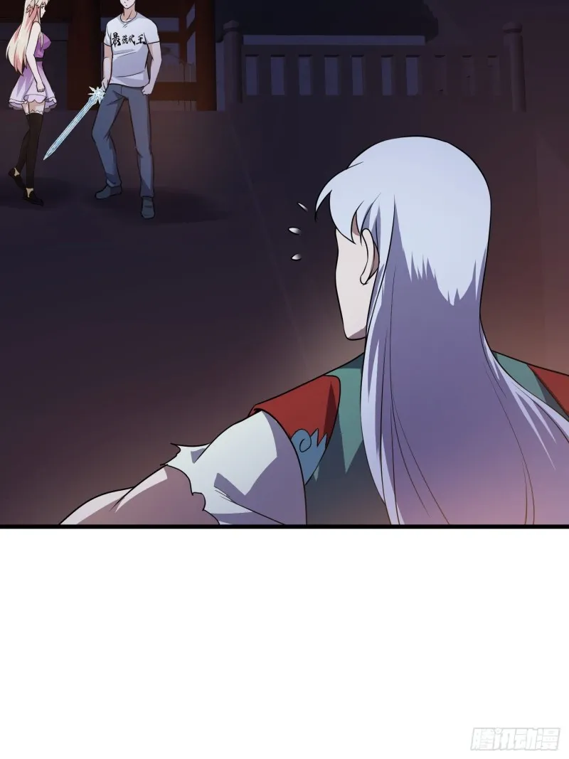 第146话 五帝肉身苏醒！ 第20页