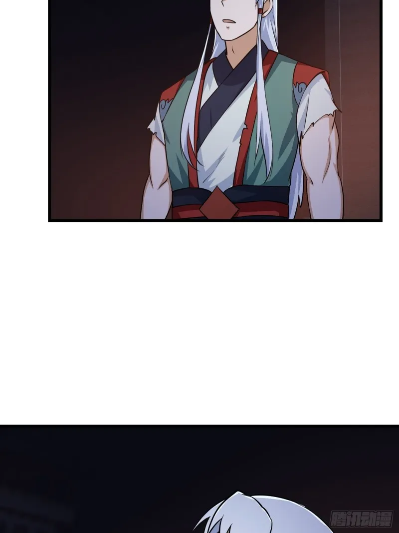 第146话 五帝肉身苏醒！ 第24页