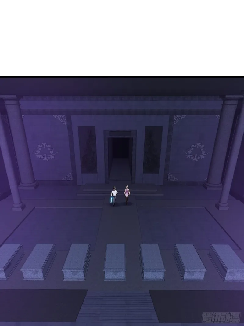 第146话 五帝肉身苏醒！ 第27页