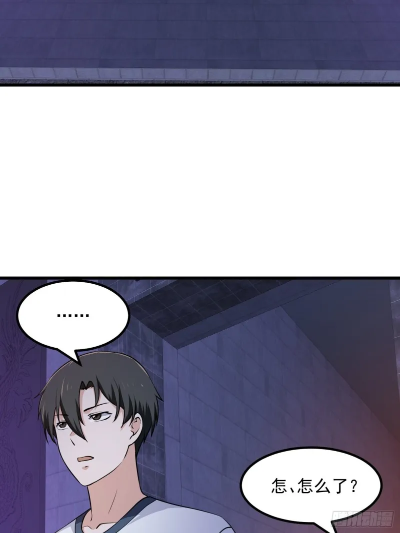 第146话 五帝肉身苏醒！ 第28页