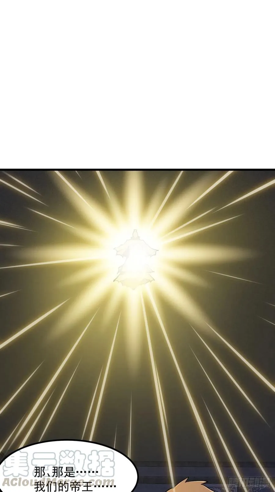 第147话 玩够了，都是秒杀 第3页