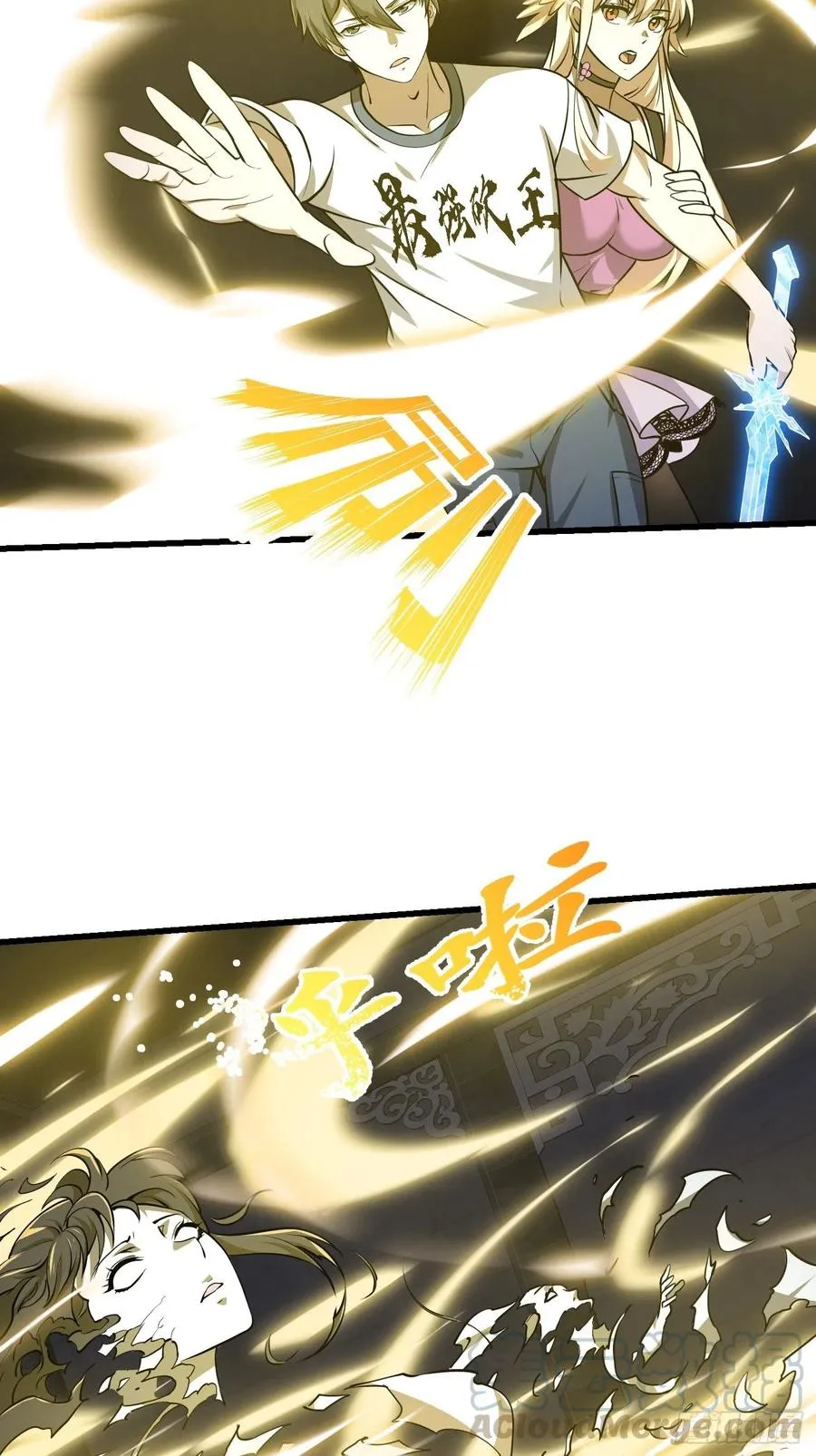 第147话 玩够了，都是秒杀 第13页