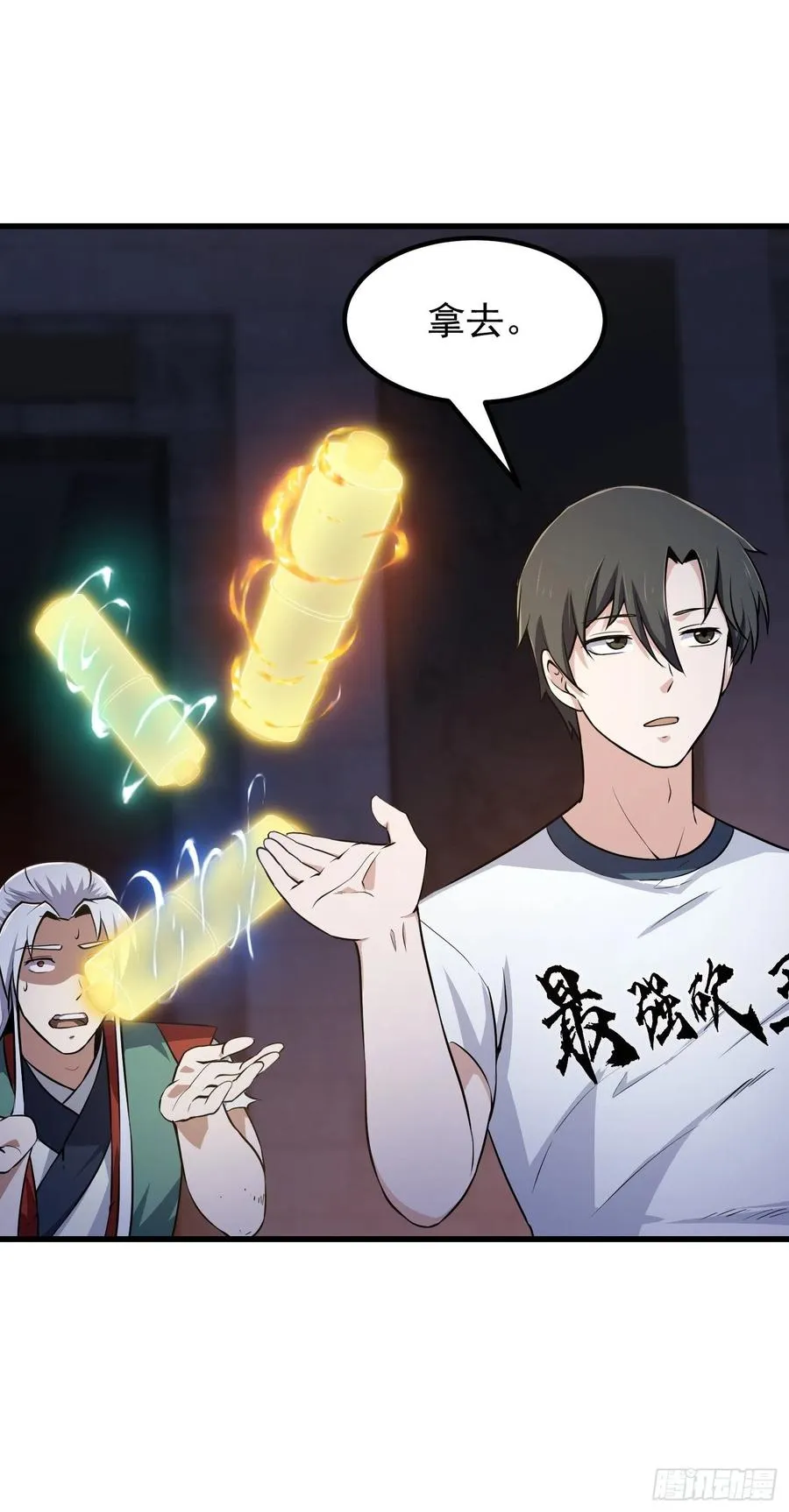 第147话 玩够了，都是秒杀 第34页