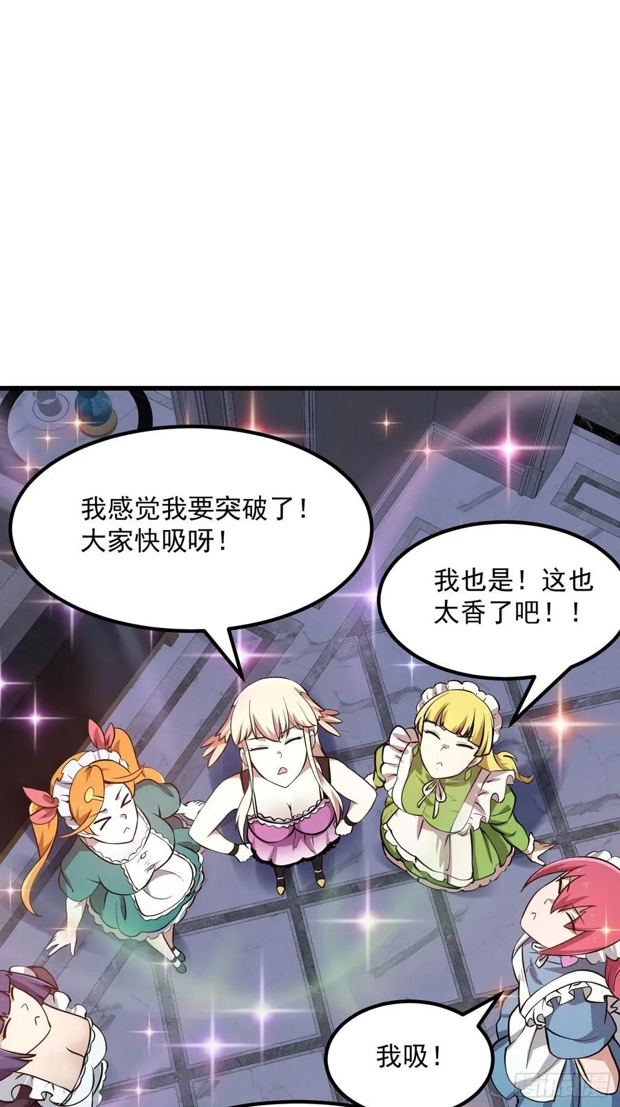第149话 弹指破天劫！ 第4页