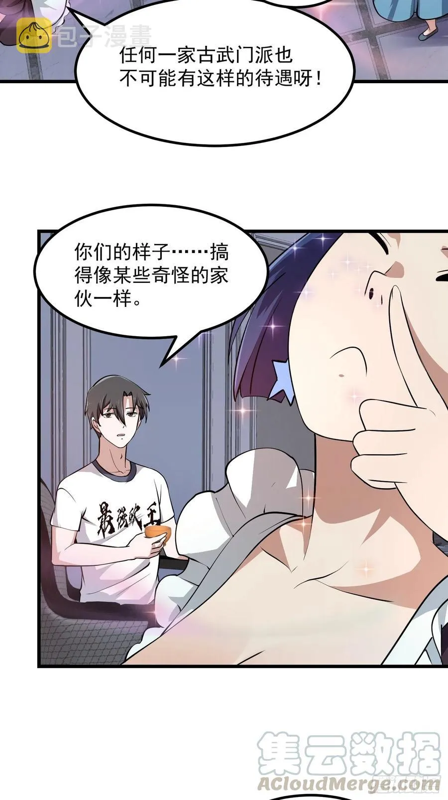 第149话 弹指破天劫！ 第5页