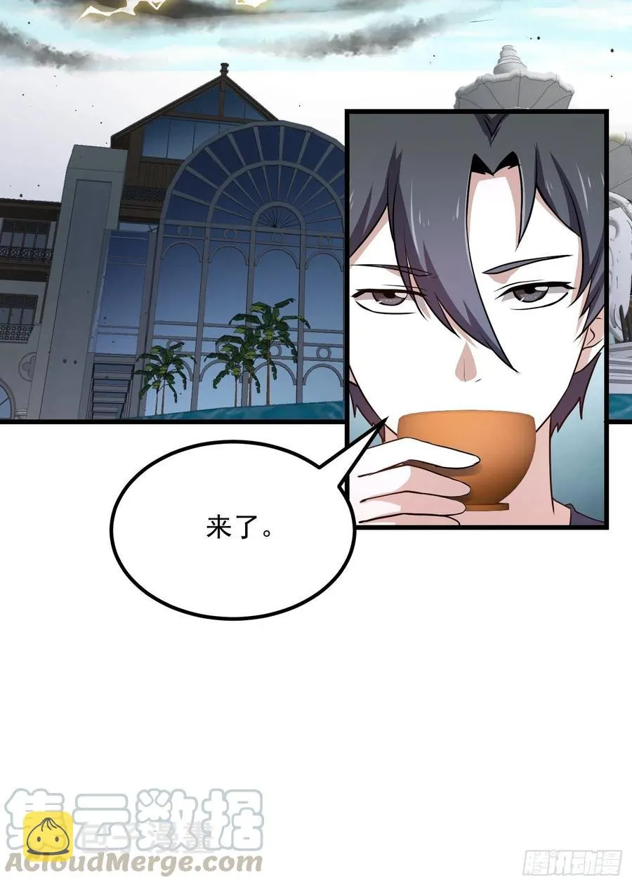 第149话 弹指破天劫！ 第9页