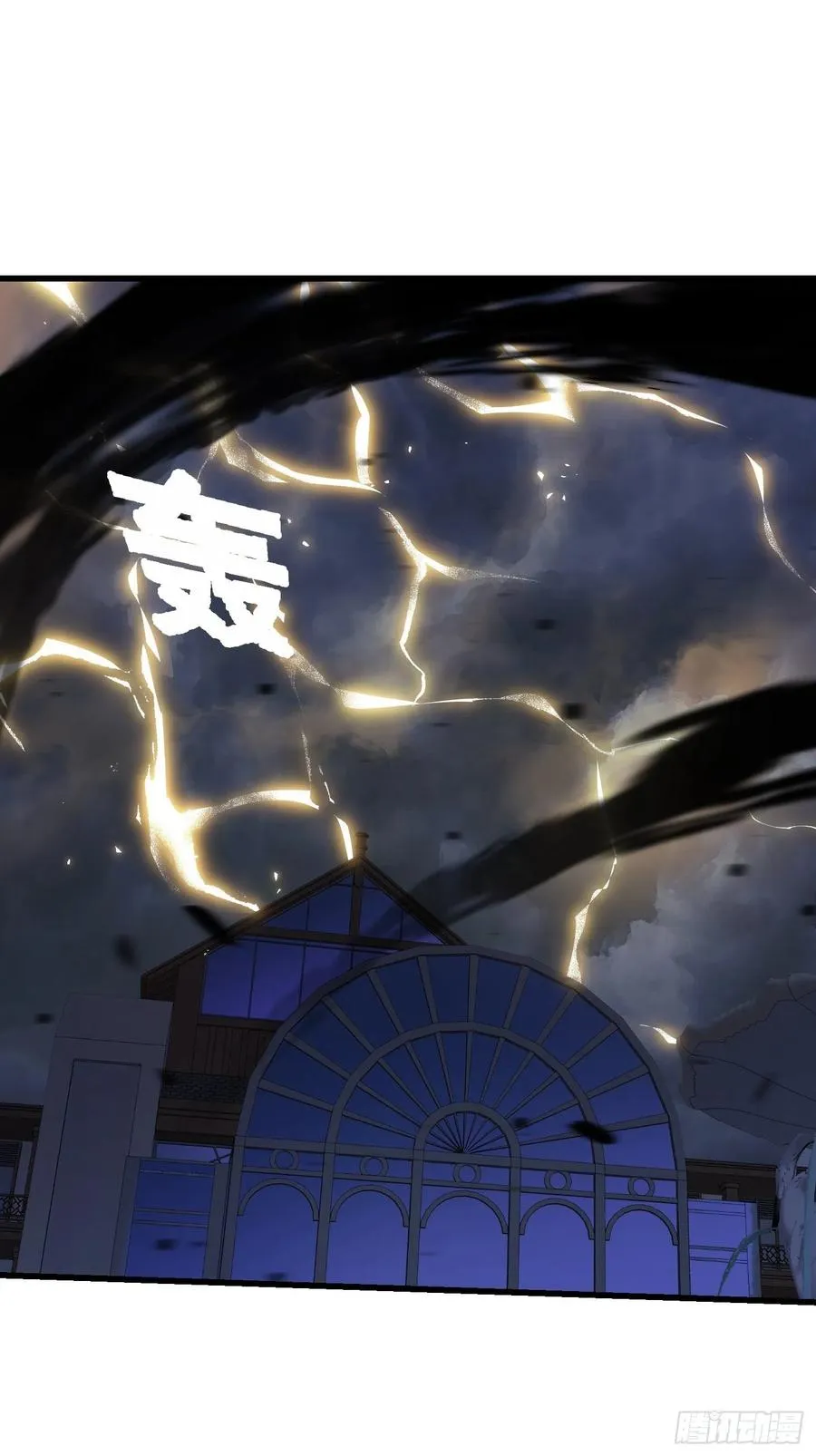 第149话 弹指破天劫！ 第10页