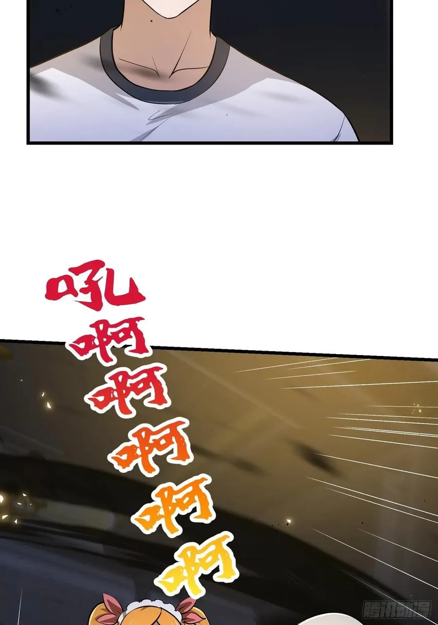 第149话 弹指破天劫！ 第18页