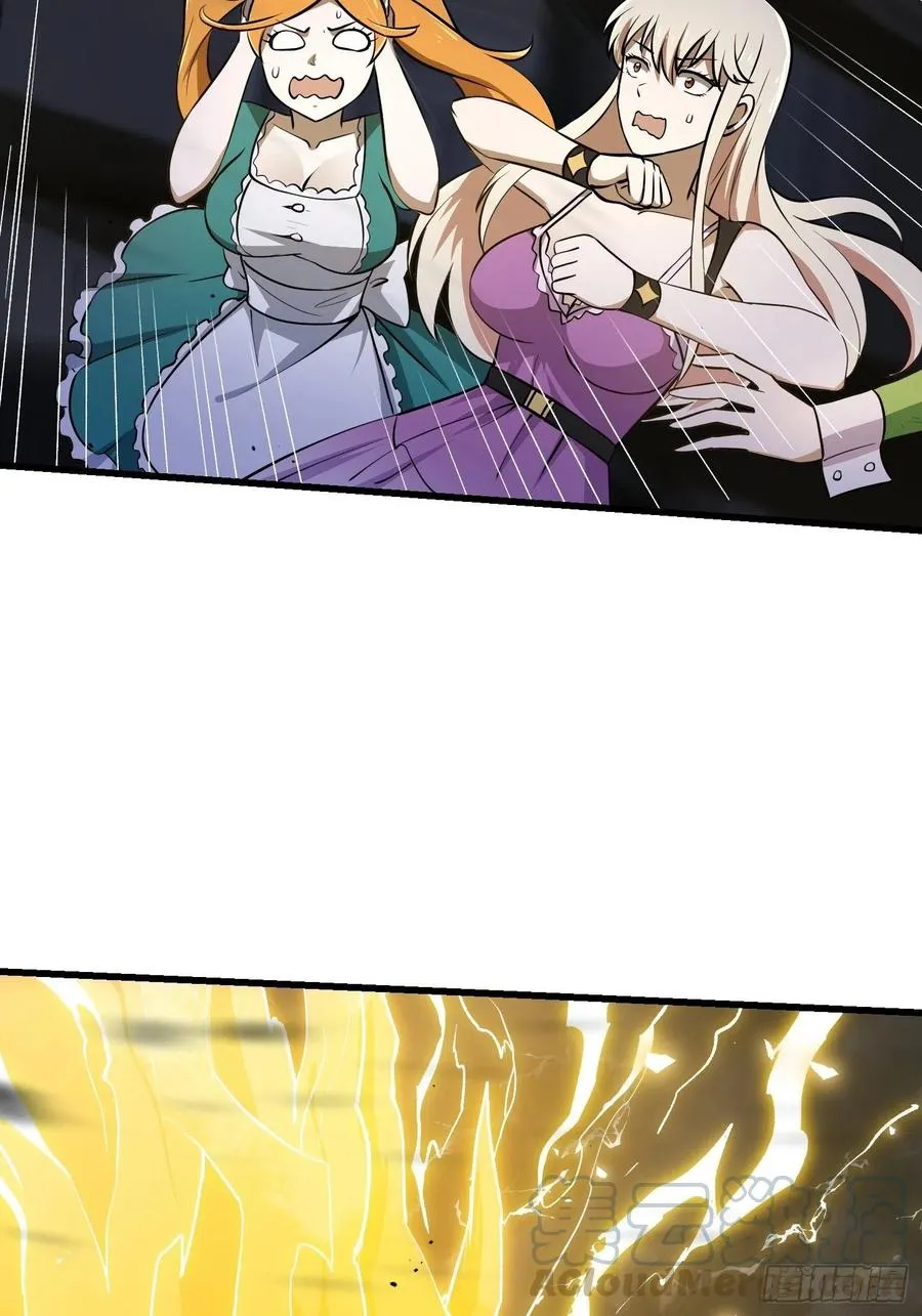 第149话 弹指破天劫！ 第19页