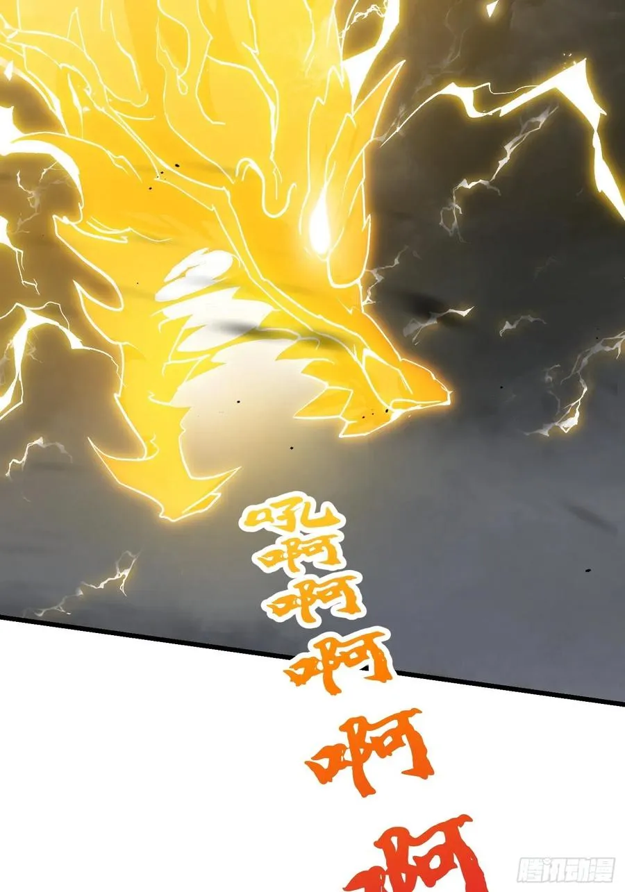 第149话 弹指破天劫！ 第20页