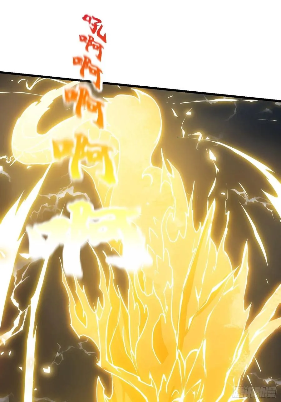 第149话 弹指破天劫！ 第22页