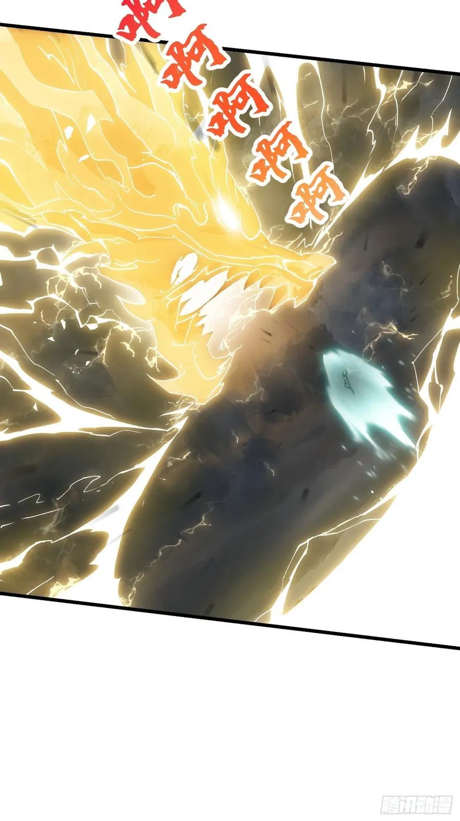 第149话 弹指破天劫！ 第26页