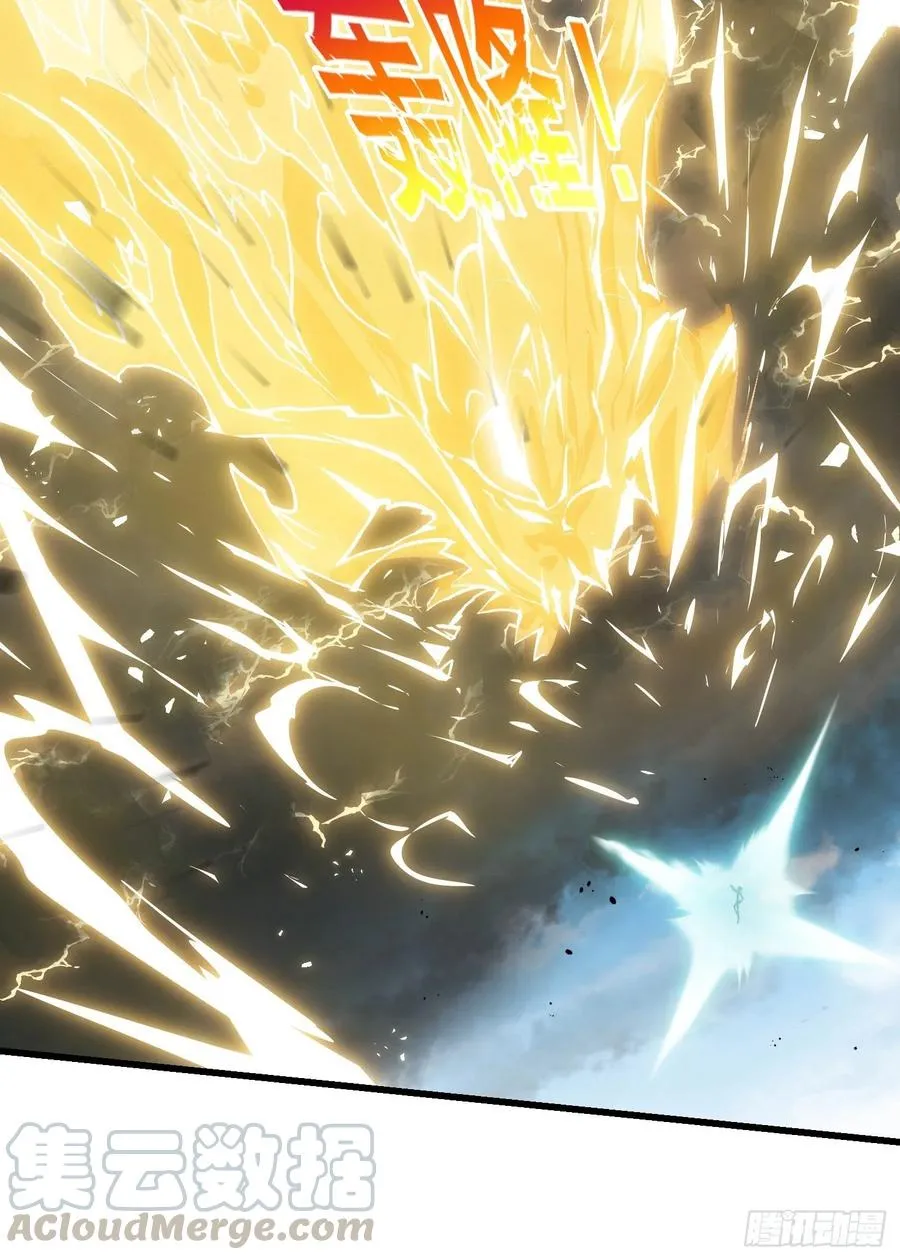 第149话 弹指破天劫！ 第29页