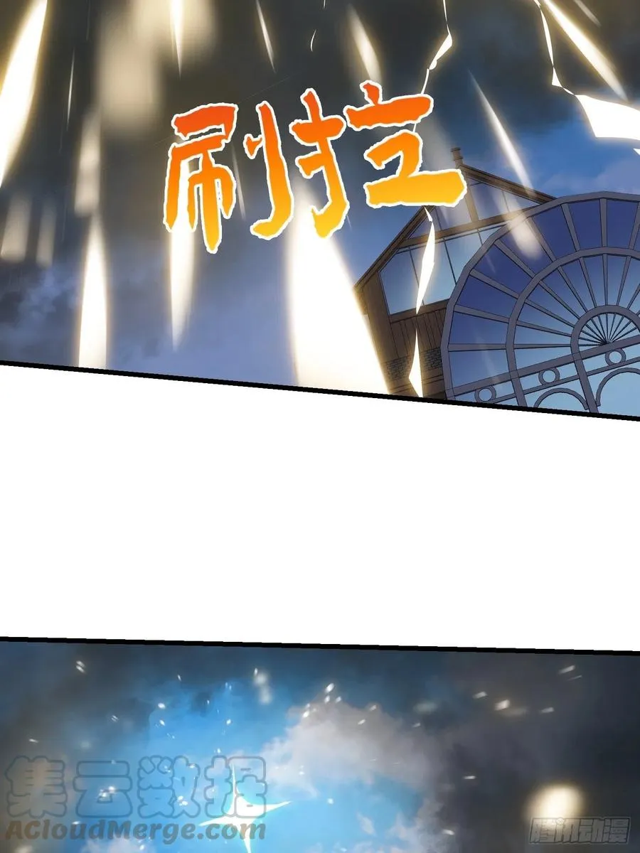 第149话 弹指破天劫！ 第31页