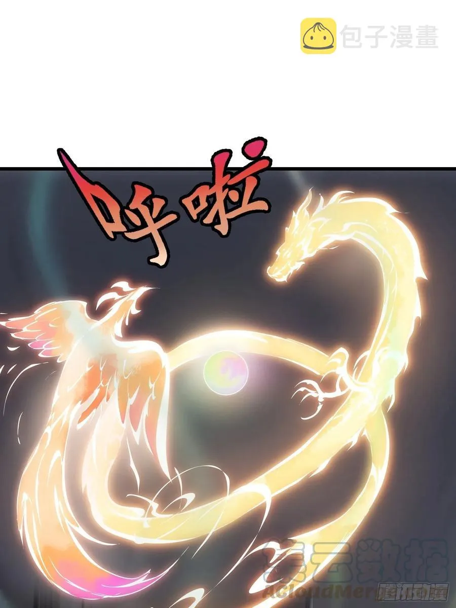 第149话 弹指破天劫！ 第35页