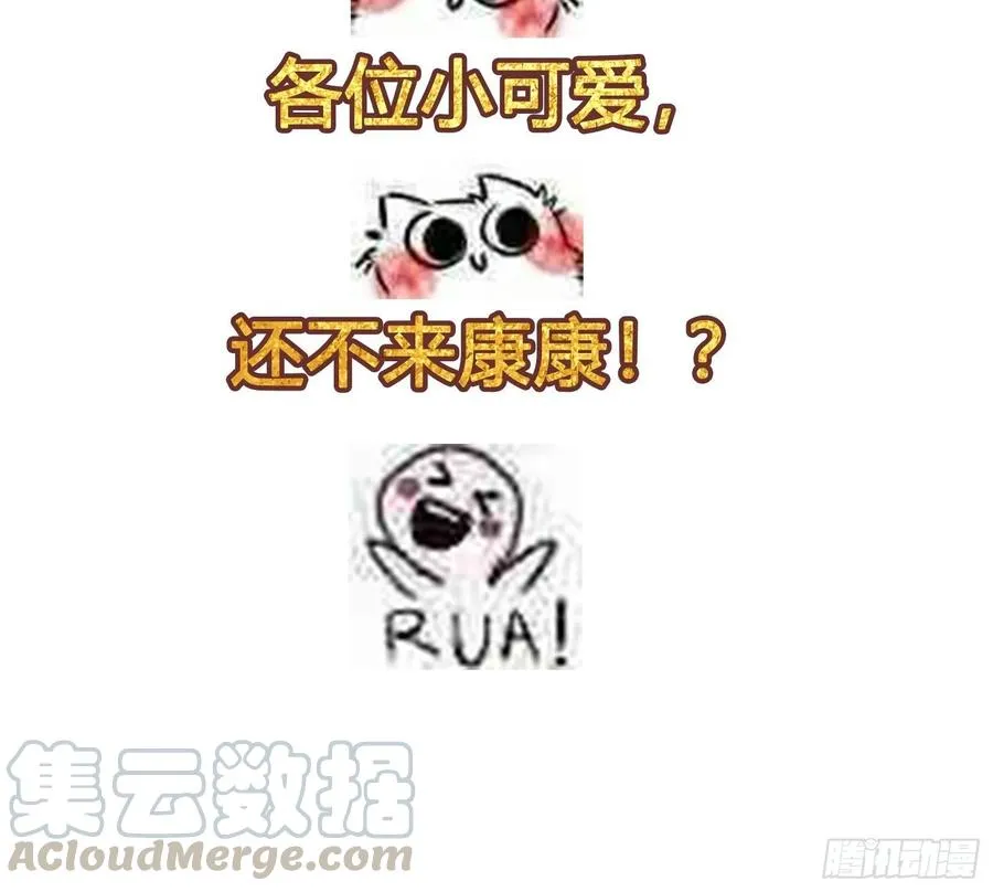 第149话 弹指破天劫！ 第41页