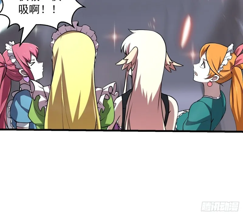 第148话 老林头的裤兜 第36页
