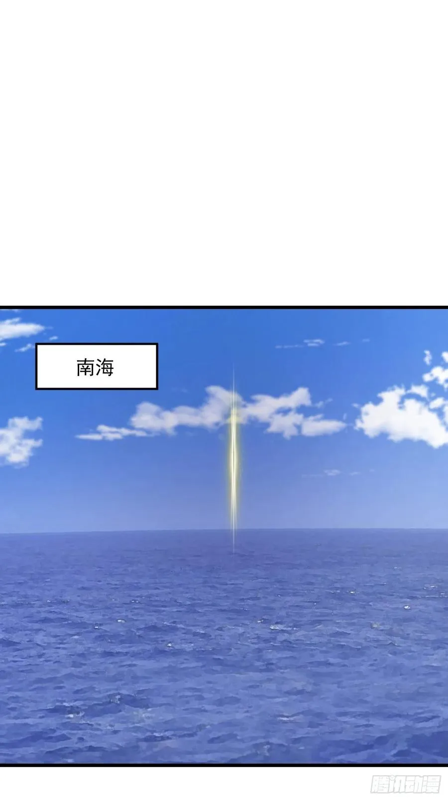 第150话 动她的肉体！？ 第4页