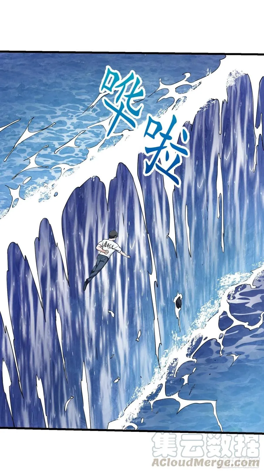 第150话 动她的肉体！？ 第7页