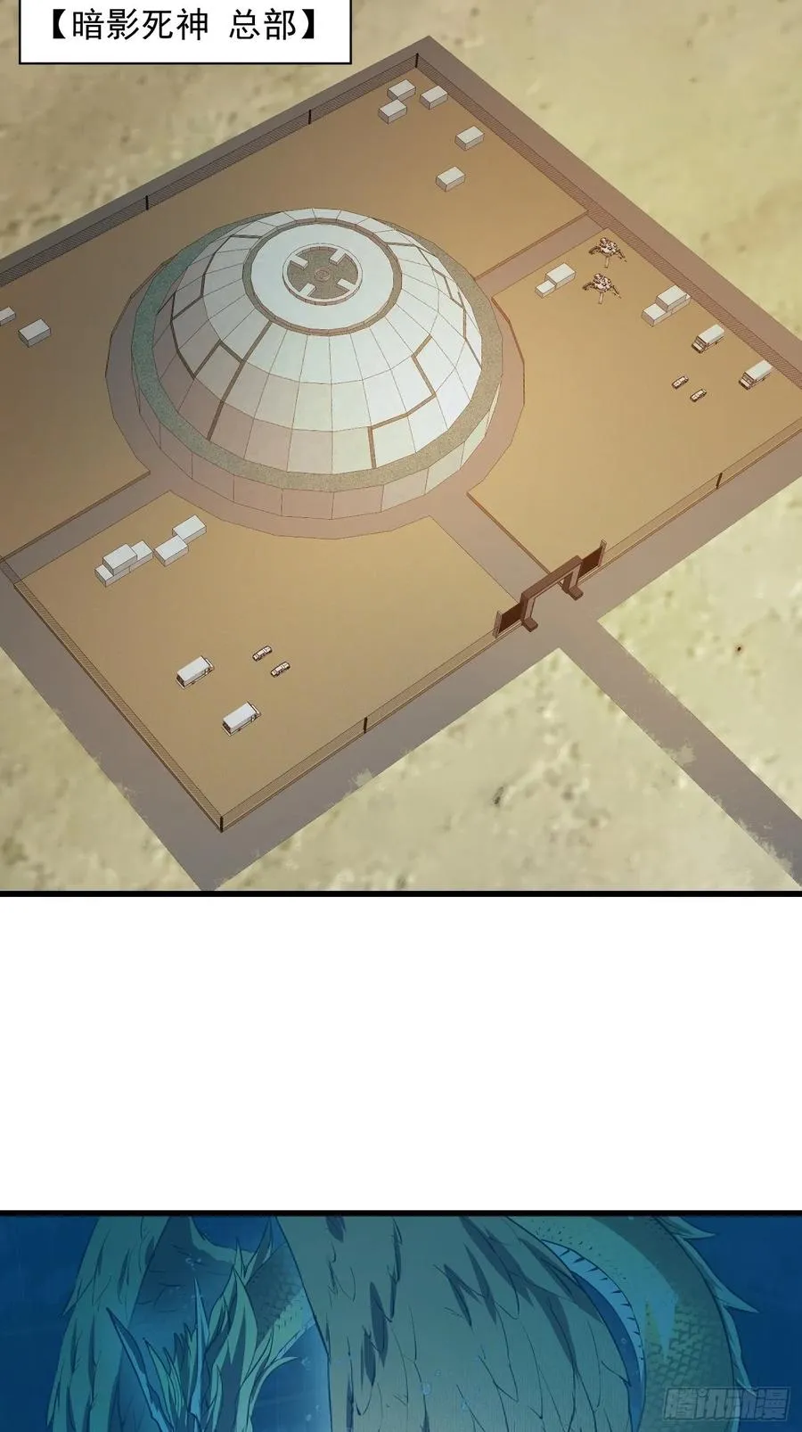 第150话 动她的肉体！？ 第12页