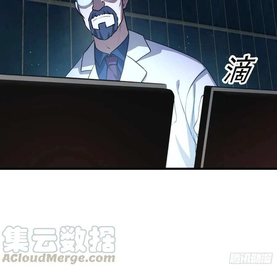 第150话 动她的肉体！？ 第15页