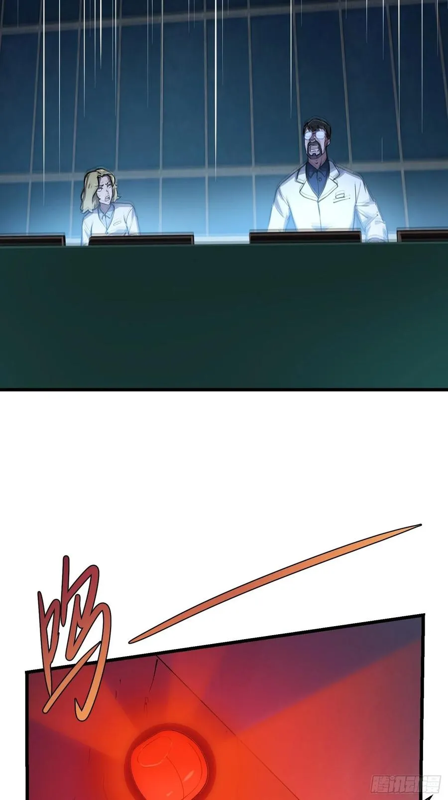 第150话 动她的肉体！？ 第18页