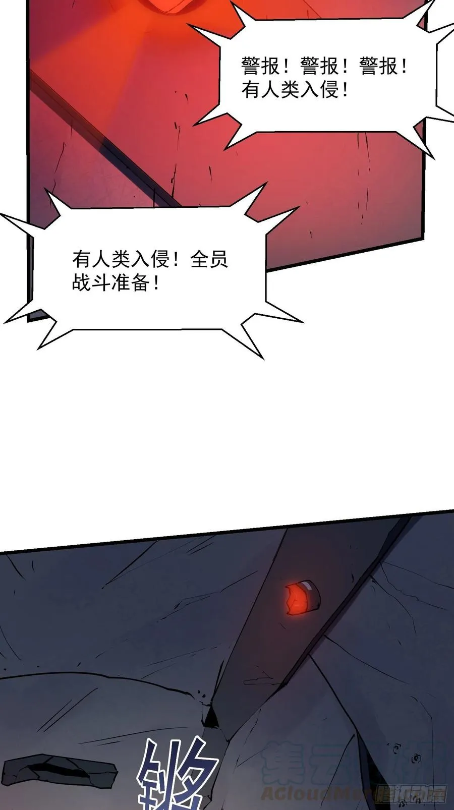 第150话 动她的肉体！？ 第19页