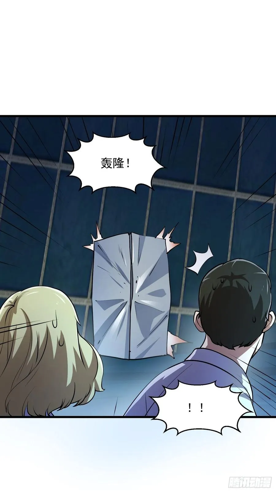 第150话 动她的肉体！？ 第22页