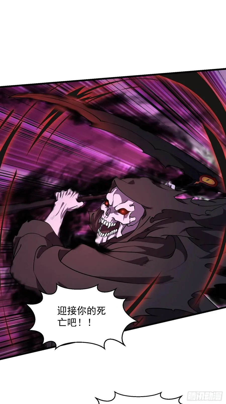 第152话 天龙VS死神 第28页