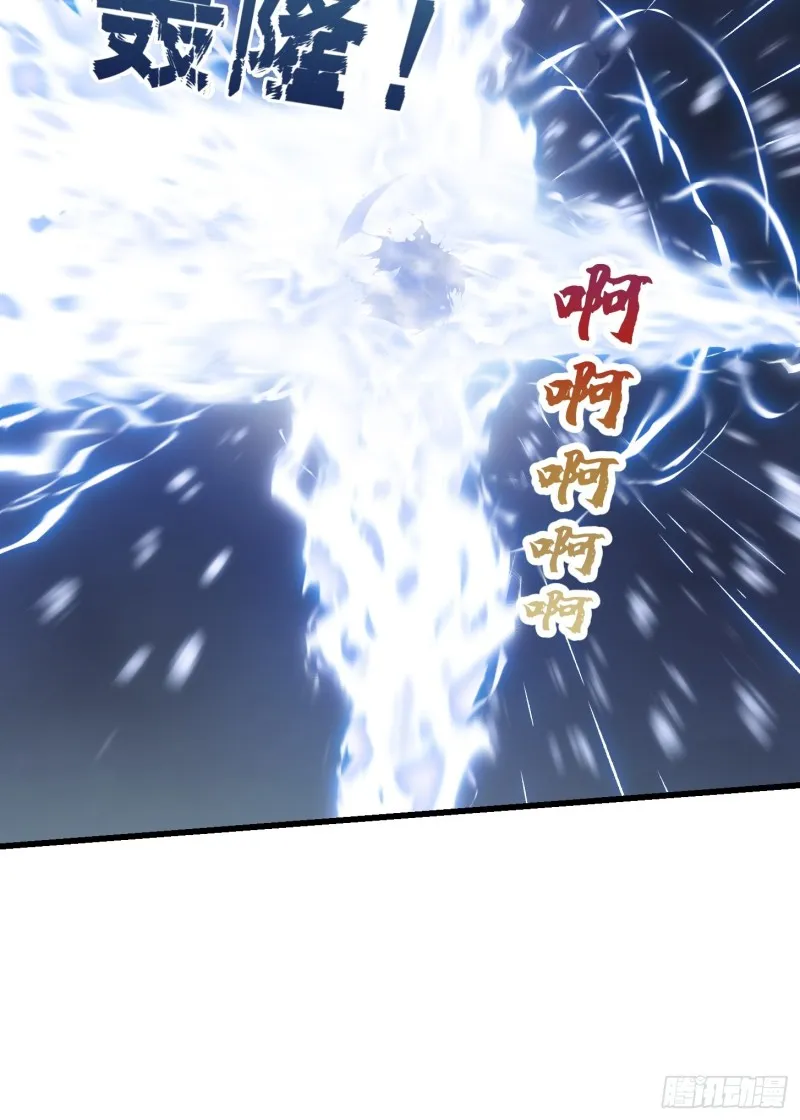 第153话 属于你我的桃花 第8页