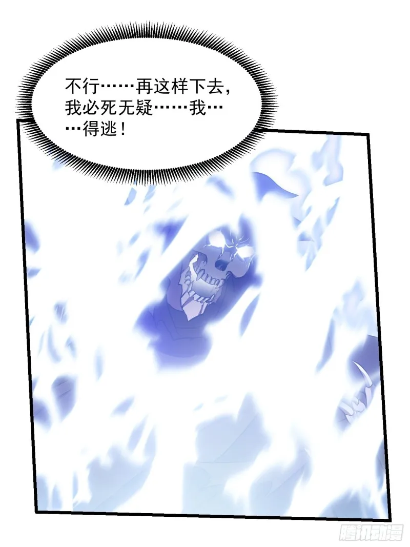 第153话 属于你我的桃花 第9页
