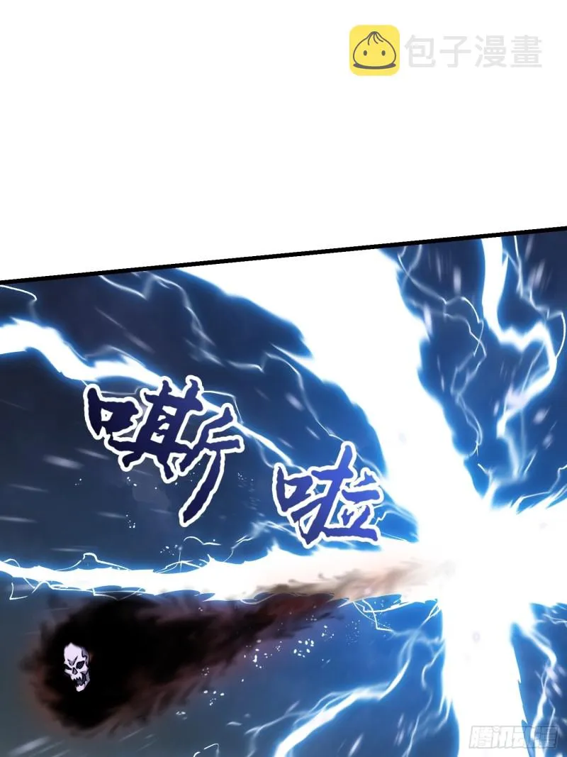 第153话 属于你我的桃花 第10页