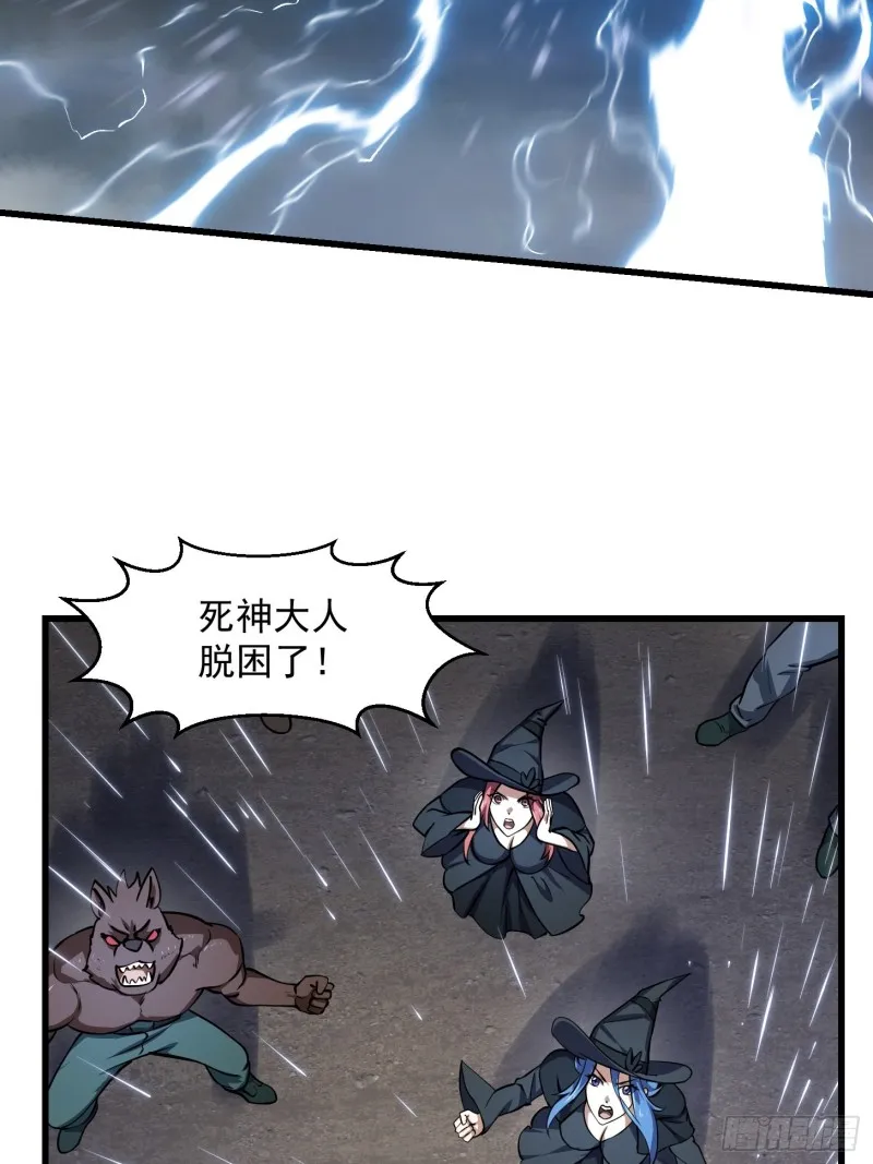 第153话 属于你我的桃花 第11页
