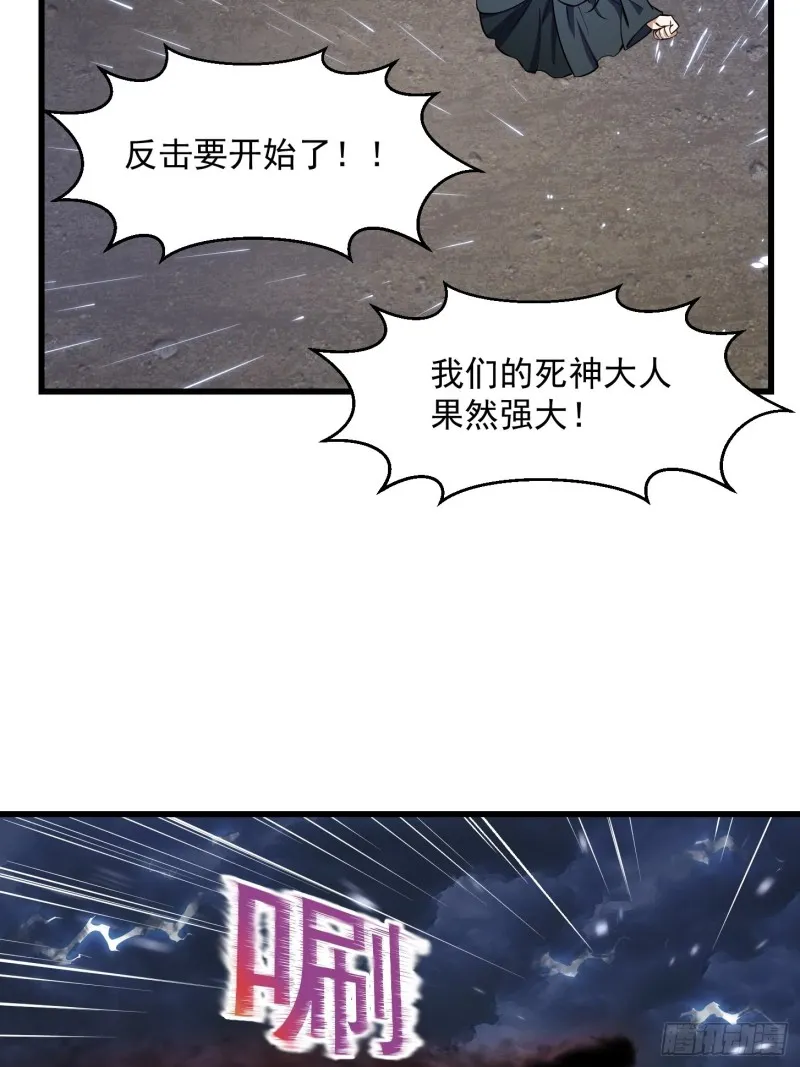 第153话 属于你我的桃花 第12页