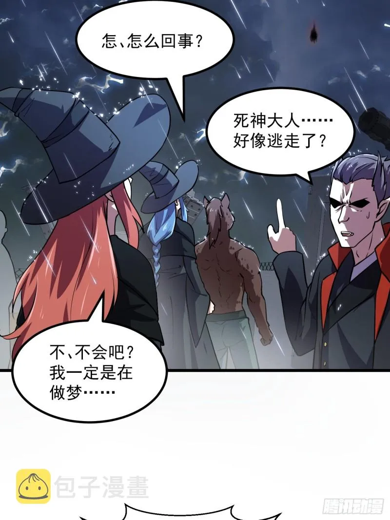 第153话 属于你我的桃花 第14页