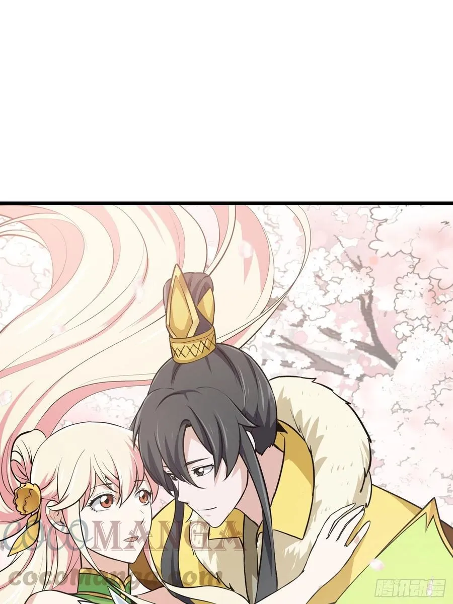第154话 您现在缺道侣吗？ 第3页