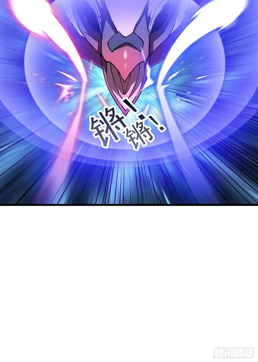 第154话 您现在缺道侣吗？ 第38页