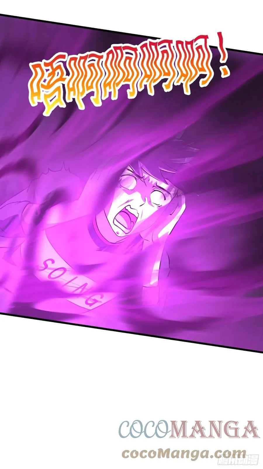 第155话 二毛也有春天！ 第7页
