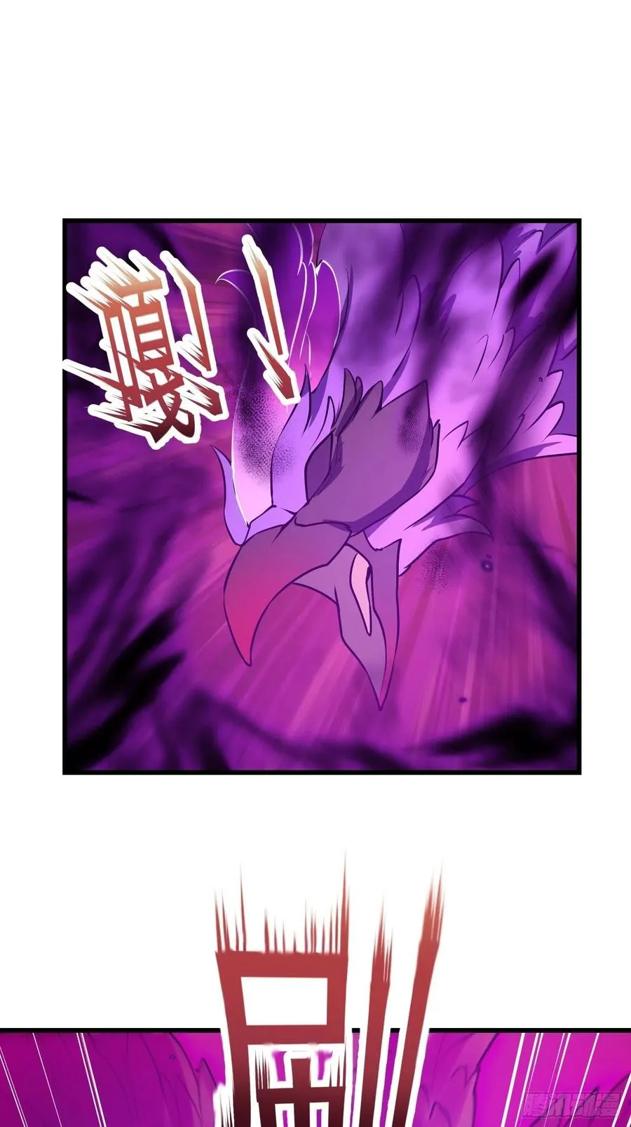第155话 二毛也有春天！ 第18页