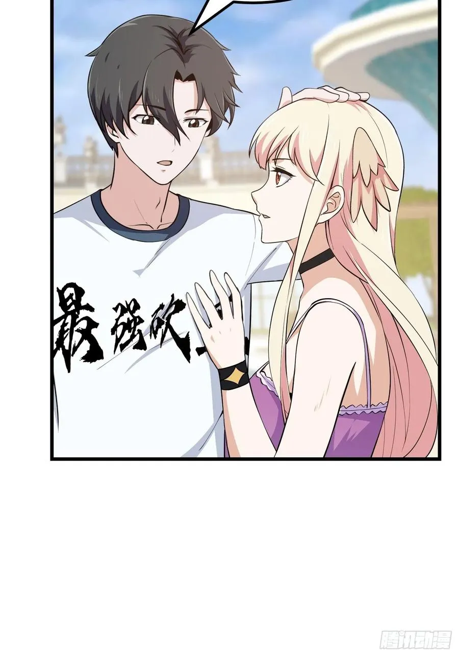 第157话 度假与渡劫？ 第6页